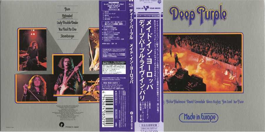 Gatefold Outer, Deep Purple - Made In Europe [Live]